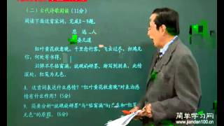 语文真题解析：高考语文试卷实质探究及考前指导第1讲 高考语文试卷实质探究...