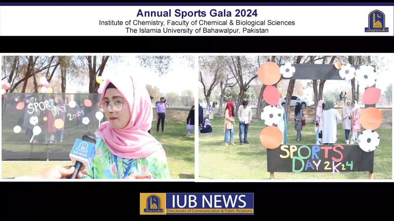 IUB NEWS | Sports Gala by Institute of Chemistry | The Islamia University of Bahawalpur