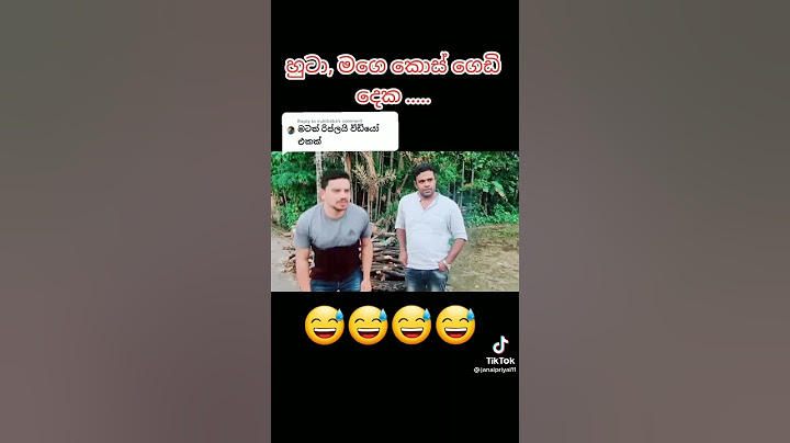 හුටා, මගෙ කොස් ගෙඩි දෙක.... 🤣🤣 ජනයි ප්‍රියයි