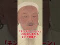 【ゆっくり解説】偉人を馬鹿にして炎上した漫画【コロコロ】#shorts #コロコロコミック #エンターテイメント #雑学