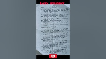 class 9 2nd unit test question paper 2024 | class 9 physics second unit test suggestion 2024