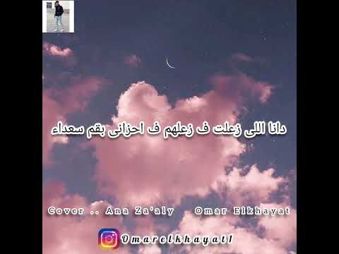 انا زعلى على الوهم اللى متباعلى حالات واتس