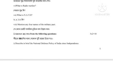 B.A 6th Semester General Defence Studies Question Paper-2022।। PAPER-DSE-1B ।। Burdwan University