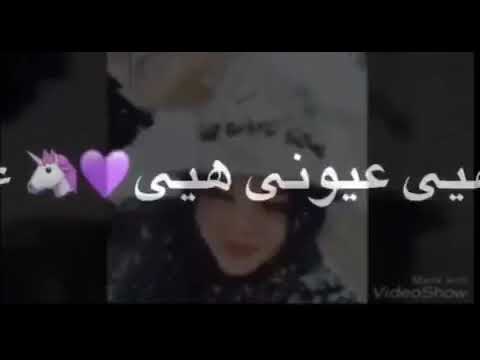 قلا يا هوا ضحكاتا دوا