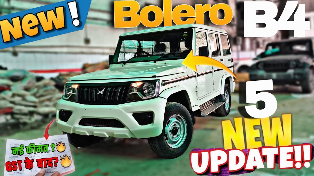  New Mahendra Bolero B4 2025 |New Facelift | Bolero 2025 | GST 2.0 Review ✅