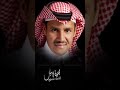 اهلا هلابك يابعد كل من لي