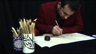 ابداعات الخط العربي للفنان الرائع كارزان افندی 3
