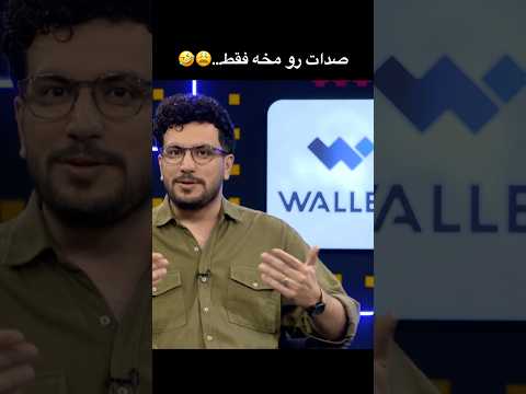 سه کام حبس رفت