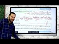 شرح الدرس العاشر التوازن البيئي علوم متكاملة أولي ثانوي 