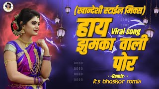 HaI  jhumka Vali Por (Khandeshi Style Mix) | Vinod Kumavat | its bhaskar remix