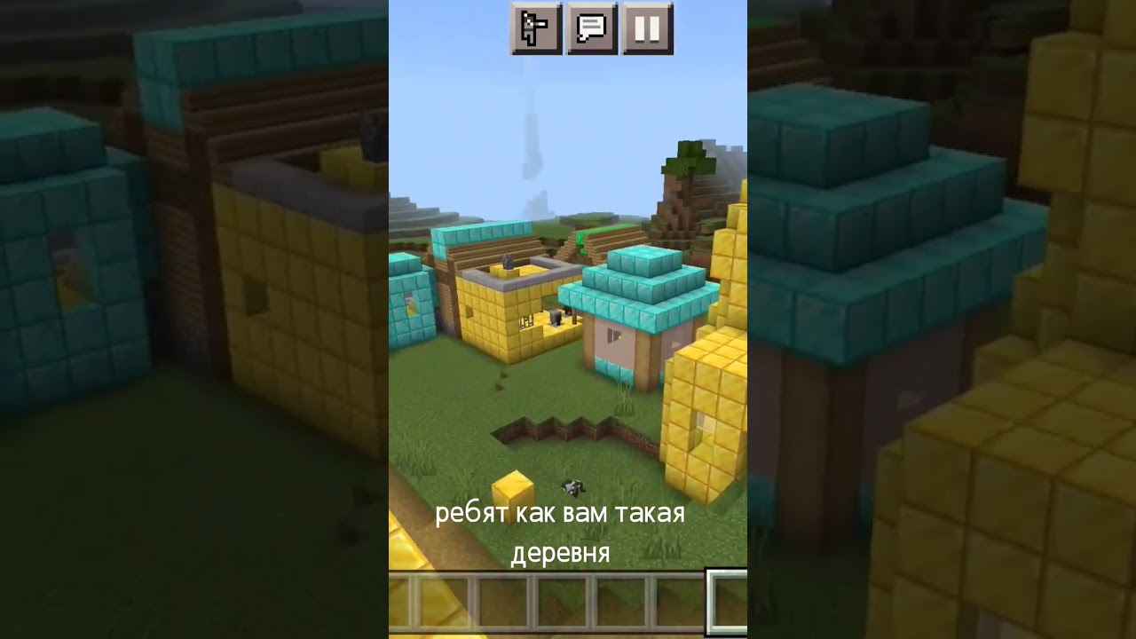 #майнкрафт #люблюмайнкрафт #видеоигры #стивмайнкрафт #деревнямайнкрафт