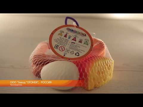 Набор детских резиновых игрушек "Продукты" | Видео, описание | Доставка по Беларуси