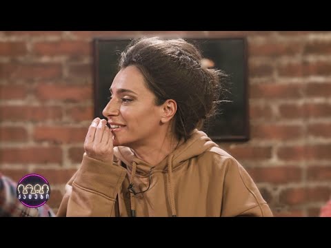 ახალი რძალი