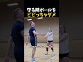 守る時ボールをビビっちゃダメ #バレーボール