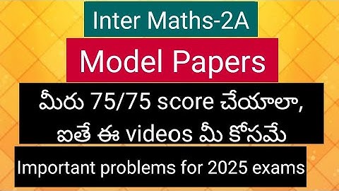 Inter Maths-2A - Model papers for 2025 exams