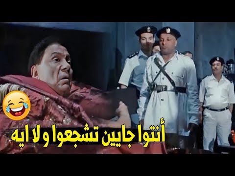 أنا كنت ببوس بس يا باشا هتموت من الضحك على عادل امام لما الحكومه طبت عليه و هو معاه واحده 