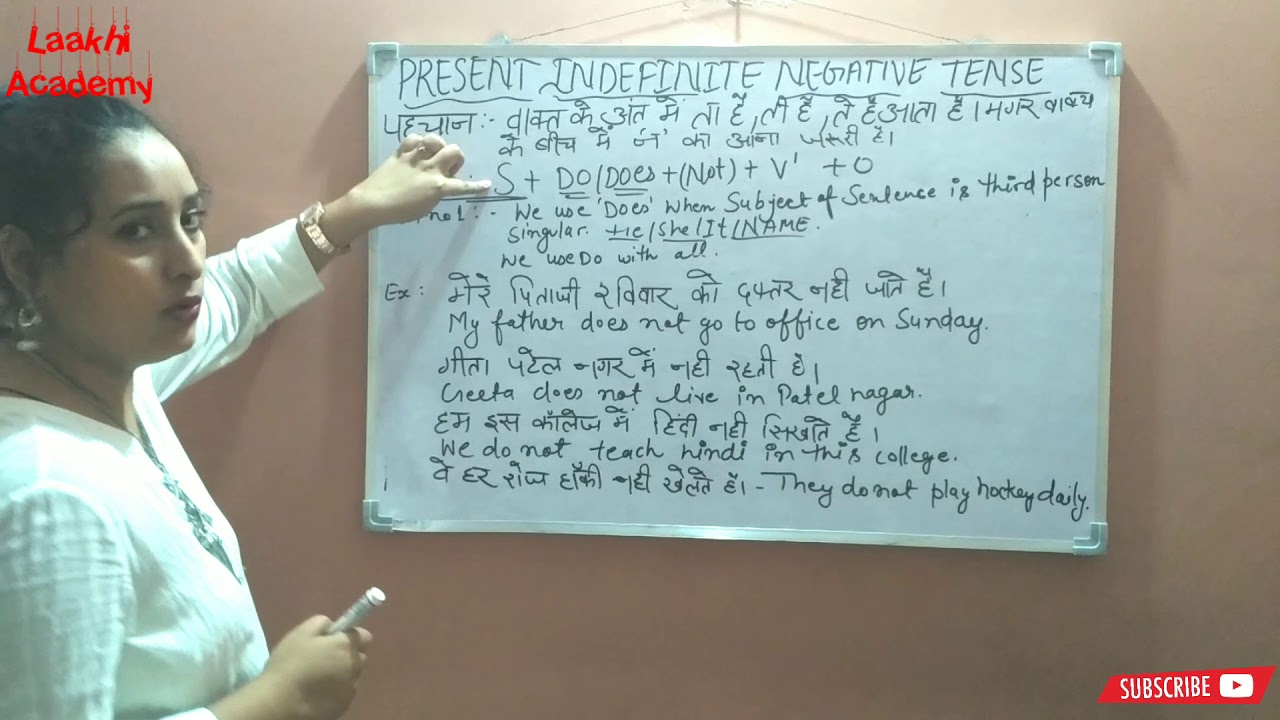 Present indefinite negative tense easy hindi to English teach by Renu ...