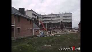 Снос дома на Кадетской в Краснодаре! Деньги не вернут!(, 2013-04-23T18:20:13.000Z)
