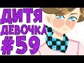 Lp. #Истоки Майнкрафт #59 КОЛОНИЯ МУРАВЬЕВ