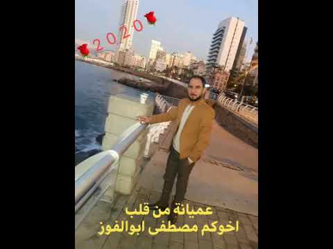 ابداع ابو الفوز 2020