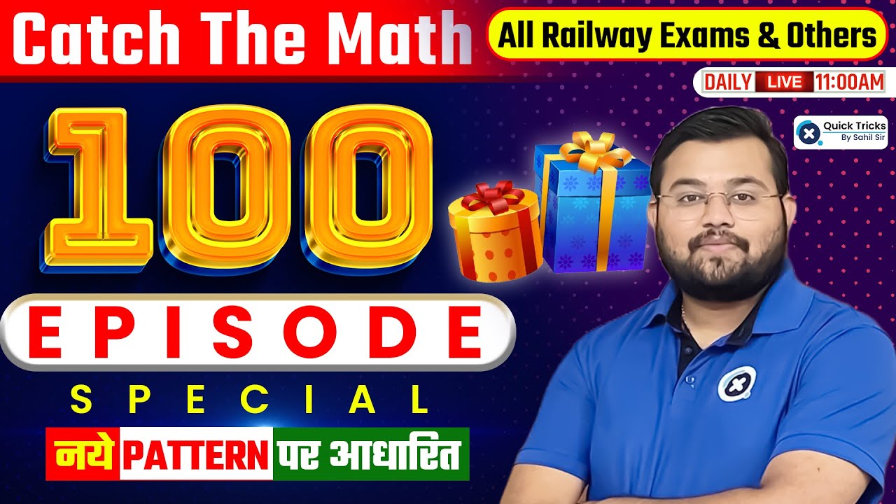Catch the math ctm for all railway exams 2023 selection 