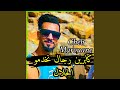 كابرين رجال نخدمو الحلال 