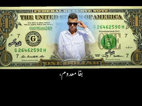 حالات واتس عصام صاصا لسه منزلش ورق خاله قلوب الناس تتحرق تصميم المشاكس2022