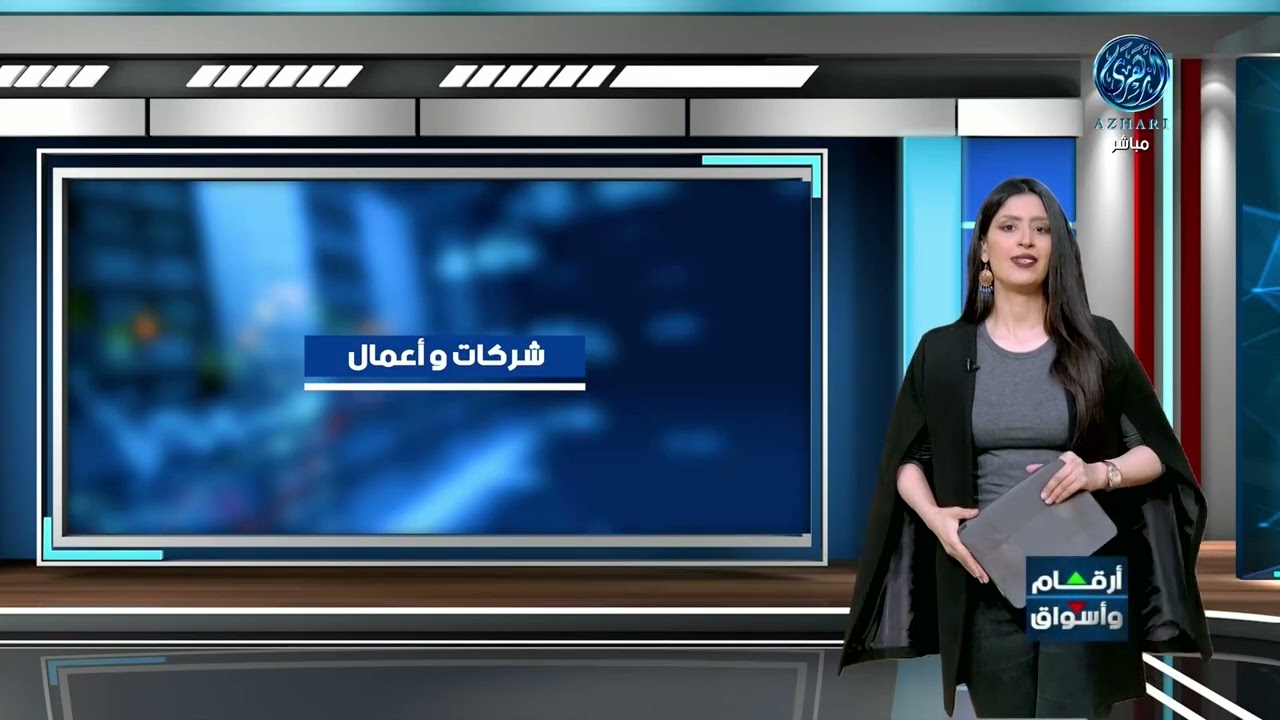 اللون الأحمر يسيطر على أسواق المال العربية نهاية تعاملات الثلاثاء  31/1/2023