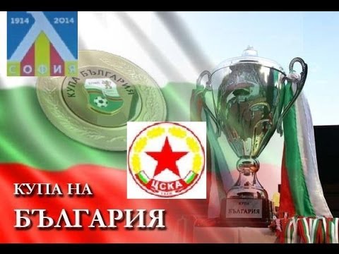 Левски Цска 19 12 2013 0 0 Дузпи 7 6 Купата на България Целия Мач 