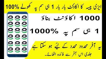 How To Create Easypaisa Unlimited  Account