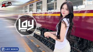 (เพลงแดนซ์สากล) 🔊คัดมาแล้ว 2026 NEW!  เบสแน่นๆ🔥(MINI-NONSTOP VOL.216) | LOYREMiX