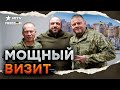 ВОТ ЭТО ДА! ЗАЛУЖНЫЙ И УМЕРОВ посетили позиции ВСУ