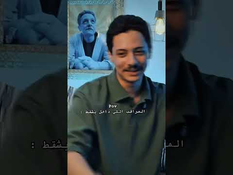 انواع المراقبين سيف البغدادي اكسبلور اهميه ضحك Funny تيك توك اعتني Comedy 