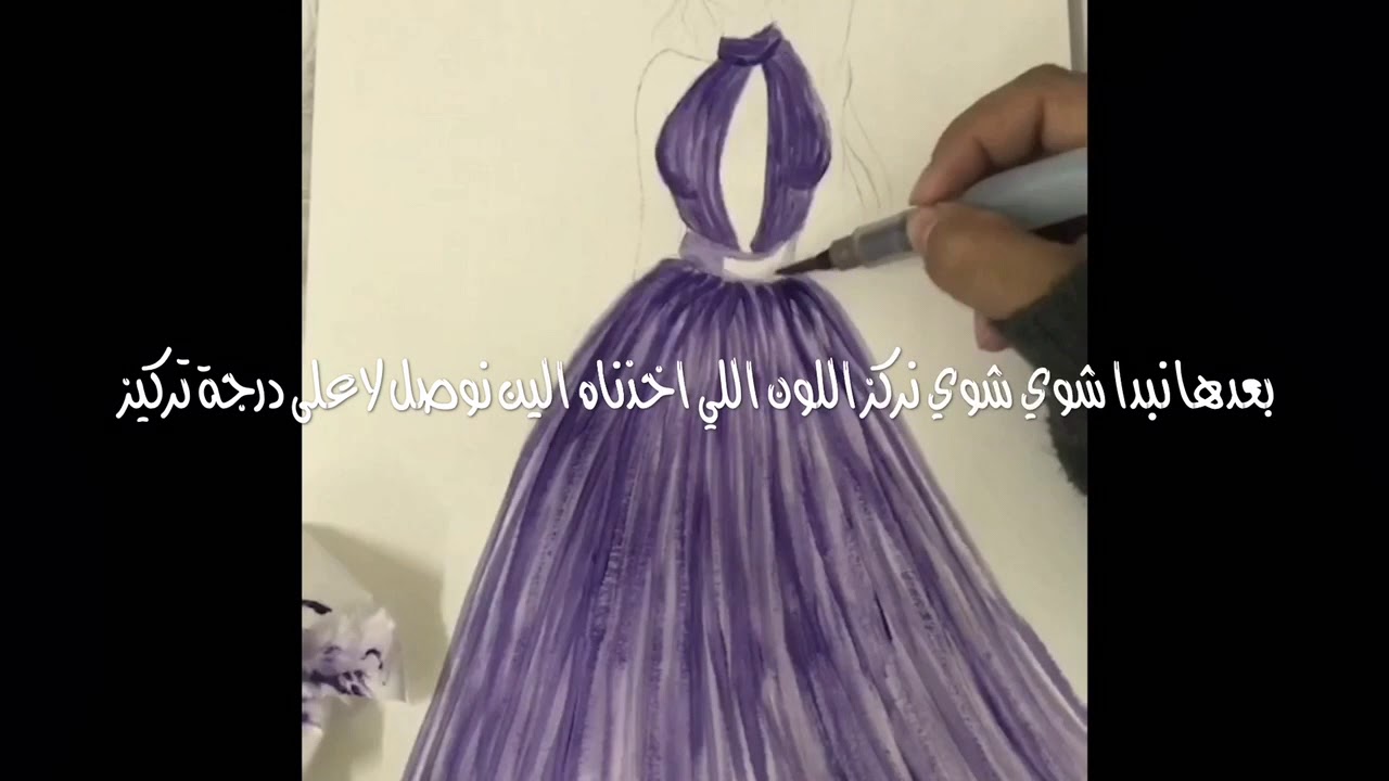 طريقة تلوين خامة الشيفون _طبقات٢