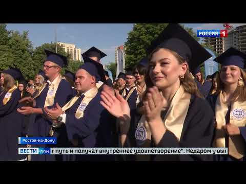 В ДГТУ прошло торжественное вручение дипломов выпускникам. Репортаж