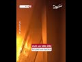 إنقاذ طفلة بعد غارات اسرائيلية على قطاع غزة#غزة #عمون