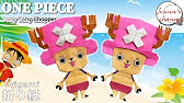 手作りアルバム メッセージカード One Piece Youtube 手作りアルバム メッセージカード One Piece Youtube