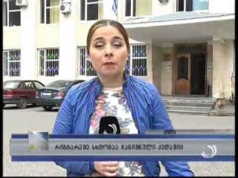 საკრებულოს რიგგარეშე სხდომა ქედაში