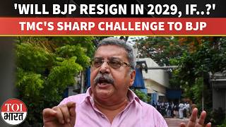 Kalyan Banerjee On Rebel TMC Leaders: 'If TMC Will Win In 2029, Will They Resign?'