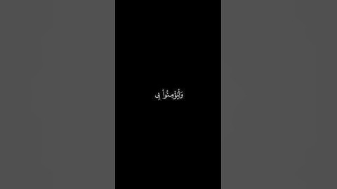 ( واذا سألك عبادي عني ) سورة البقرة / القارئ ياسر الدوسري / شاشه سوداء 🎀🫶🏻🤍