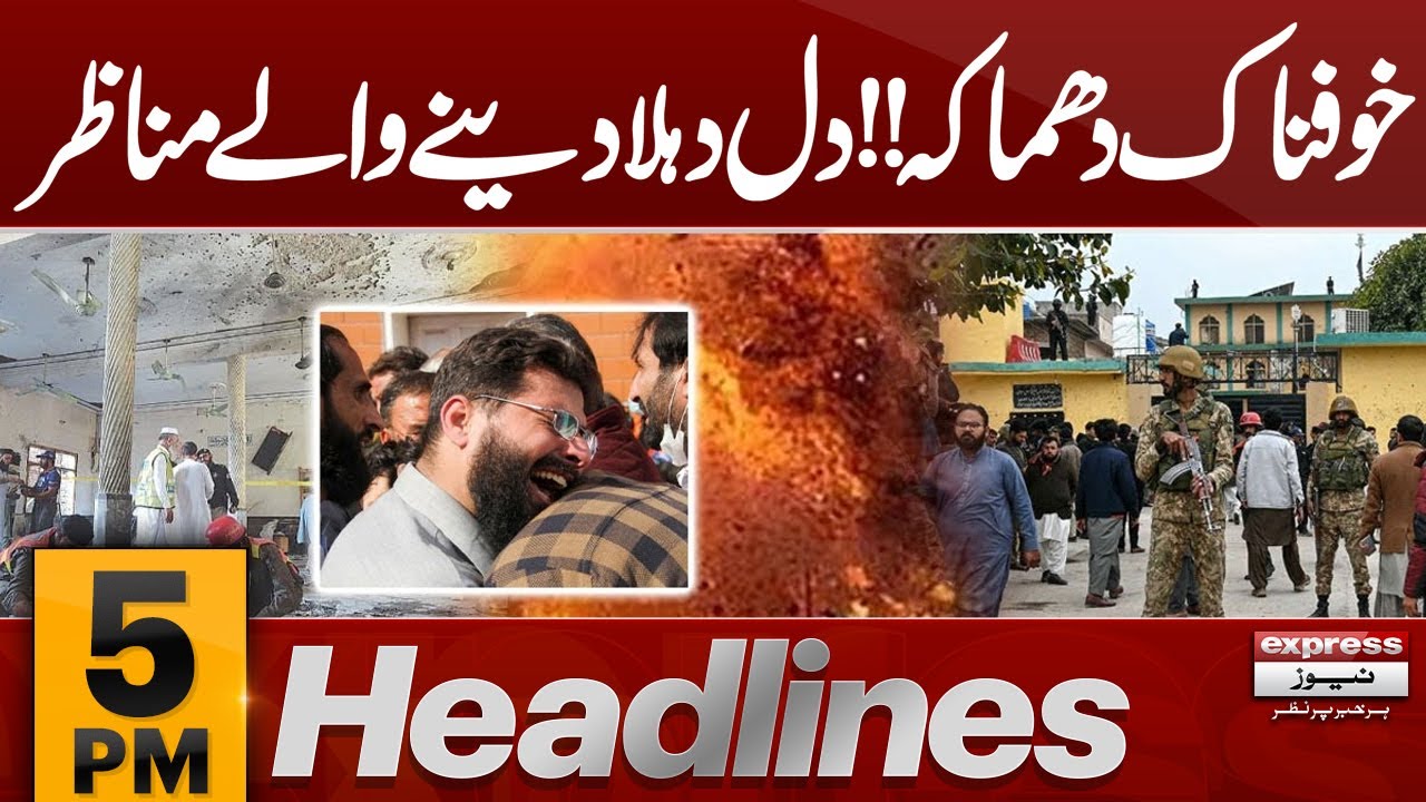 Shocking Details Explosion at Mosque | Islamabad mosque blast | 5 PM News Headlines | Pakistan News