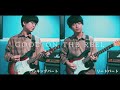ヨシダジンゴ弾いてみた【GOOD ON THE REEL/コワシテ】