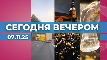 Глупость на дороге | Акция за конвенцию | Пожар на НПЗ