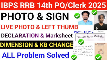Ibps rrb Clerk 2025 photo signature upload kaise kare | ibps rrb Clerk/po form photo resize 2025