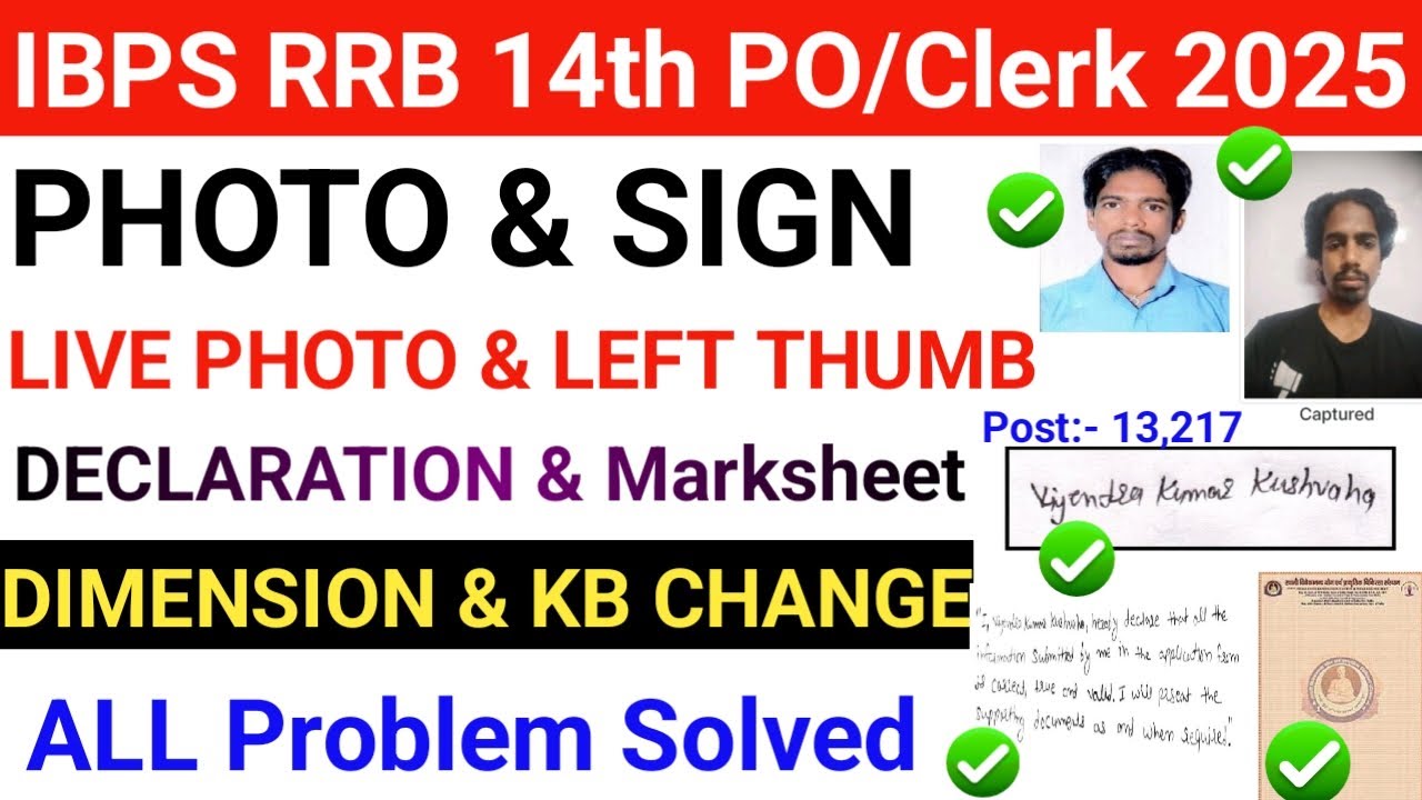 Ibps rrb Clerk 2025 photo Signature Upload  kaise kare | ibps rrb Clerk/po form photo Resize 2025