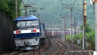 JR貨物 EF200-16号機+コキ24B+EF210-302号機 貨物列車5058レ 瀬野→八本松 2013.8