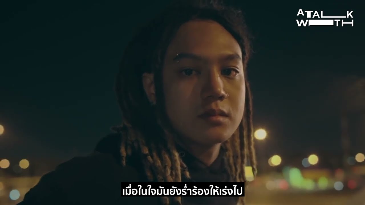 LOMOSONIC - A Talk With - แกรมมี่ติดเทรนด์