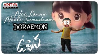 #Uppena full movie - Nee Kannu Neeli Samudram video song doraemon version spoof jokes DSP