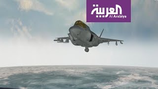 تعرف على مقاتلة F35  الأميركية