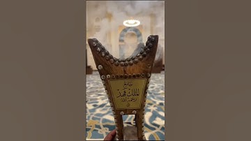 تلاوة من صلاة العشاء الخميس ٢ ذو الحجة ١٤٤٦هـ للقارئ الشيخ :: عبدالعزيز بن صالح الزهراني .